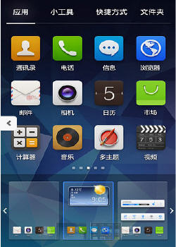 �ٶ������ֻ���(Baidu Home)����